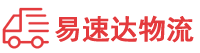 株洲到南安市物流公司